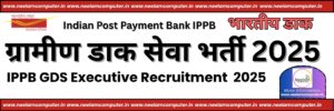 Read more about the article IPPB GDS Executive Recruitment  2025