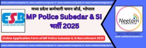 Read more about the article MP Police Subedar & SI Recruitment 2025