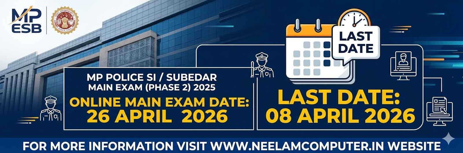 You are currently viewing MP Police Subedar & SI Recruitment 2025 (Phase 2) Schedule Released