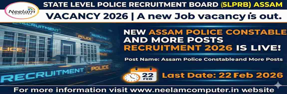 You are currently viewing Assam Police Constable Recruitment 2026