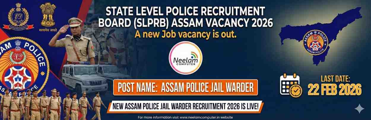 You are currently viewing Assam Police Jail Warder Recruitment 2026