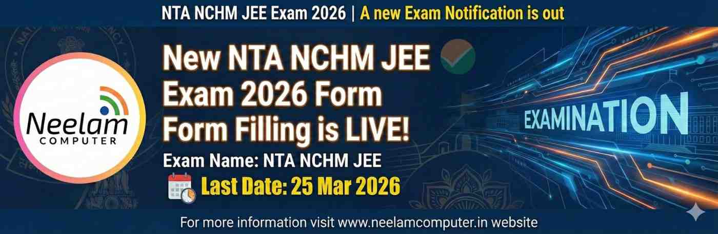 You are currently viewing NTA NCHM JEE Exam 2026