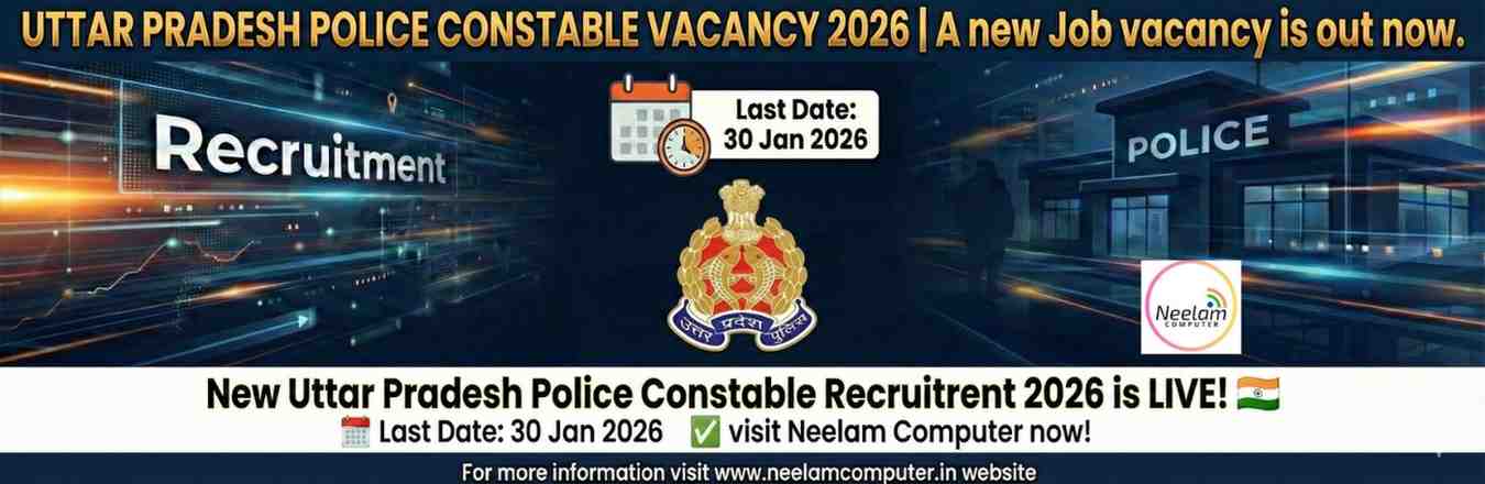You are currently viewing UP Police Counstable Recruitment 2026