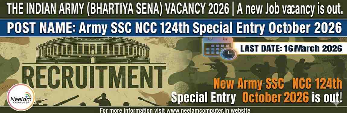 You are currently viewing Army SSC NCC 124th Special Entry October 2026