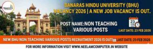 Read more about the article BHU Recruitment 2026
