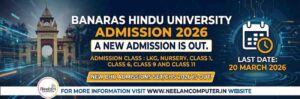 Read more about the article BHU LKG, Nursery, Class 1, Class 6, Class 9 and Class 11 Admissions SET/CHS 2026