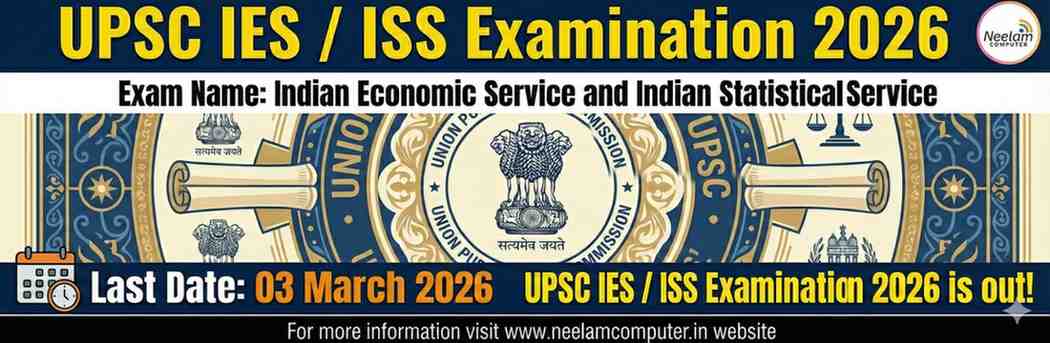 You are currently viewing UPSC Recruitment 2026 For IES and ISS Exam Apply Online form