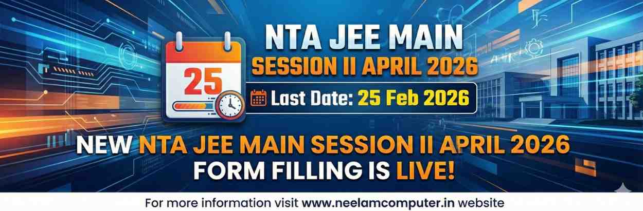 NTA JEE Main Session II April 2026
