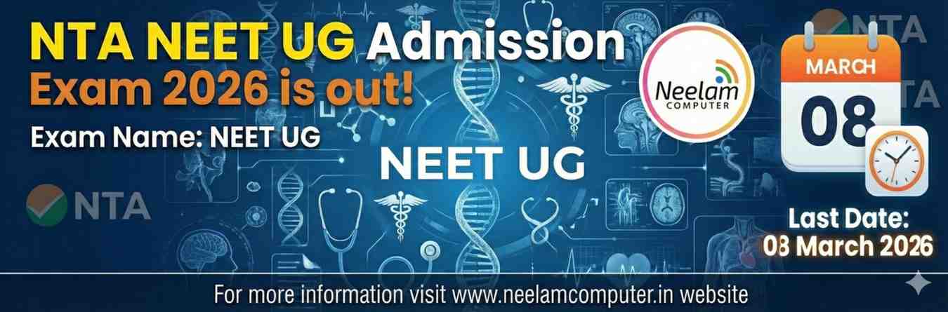 You are currently viewing NTA NEET Exam 2026