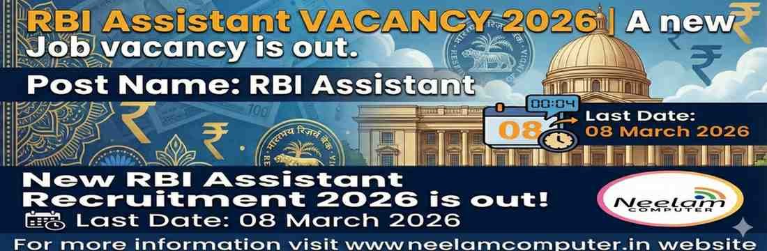 You are currently viewing RBI Assistant Recruitment 2026