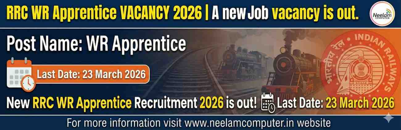 You are currently viewing RRC WR Apprentice Recruitment 2026