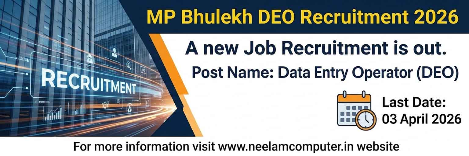 You are currently viewing MP Bhulekh DEO Recruitment 2026 Application Online