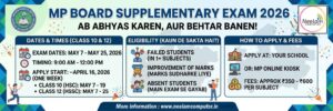 Read more about the article MP Board Supplementary Exam 2026