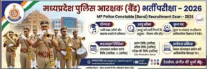 Read more about the article MP Police Constable Band Recruitment 2026