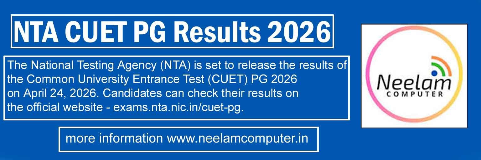 You are currently viewing NTA CUET PG Results 2026