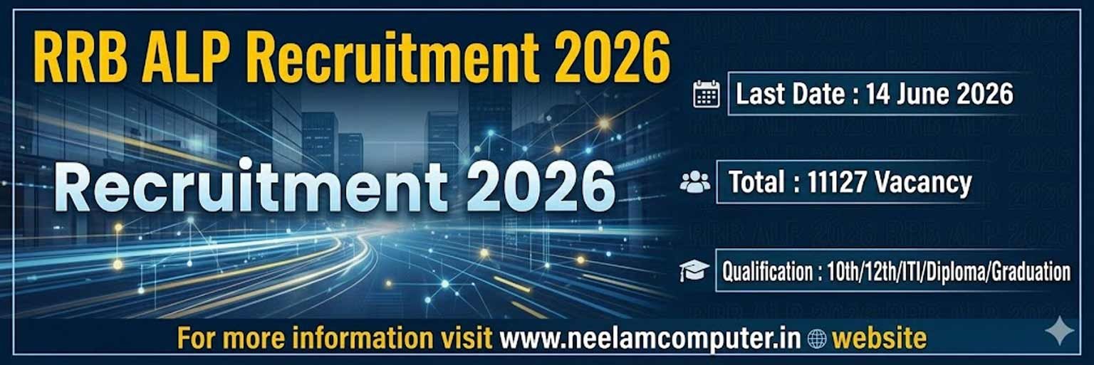 You are currently viewing RRB ALP Recruitment 2026