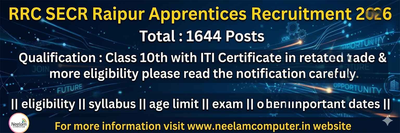 You are currently viewing RRC SECR Raipur Apprentices Recruitment 2026