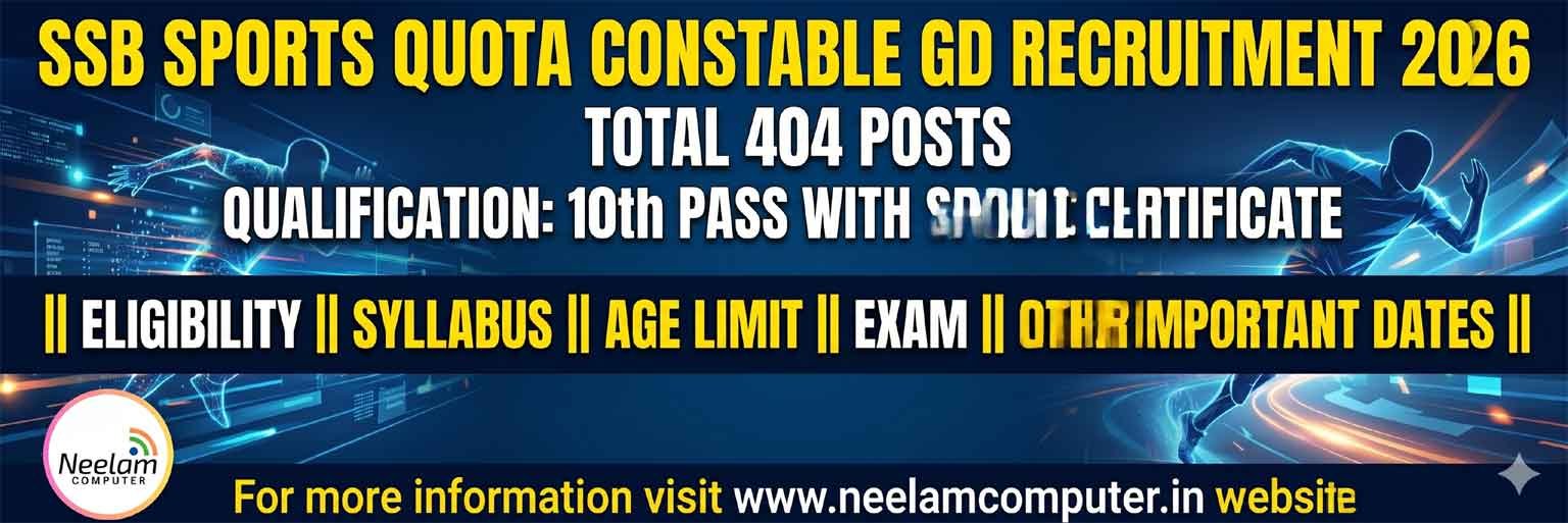 You are currently viewing SSB Sports Quota Constable GD Recruitment 2026