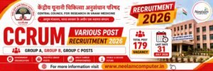 Read more about the article CCRUM Various Post Recruitment 2026