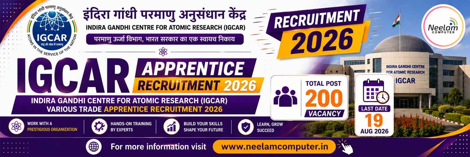 You are currently viewing IGCAR Apprentice Recruitment 2026