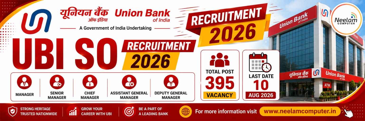 You are currently viewing UBI SO Recruitment 2026