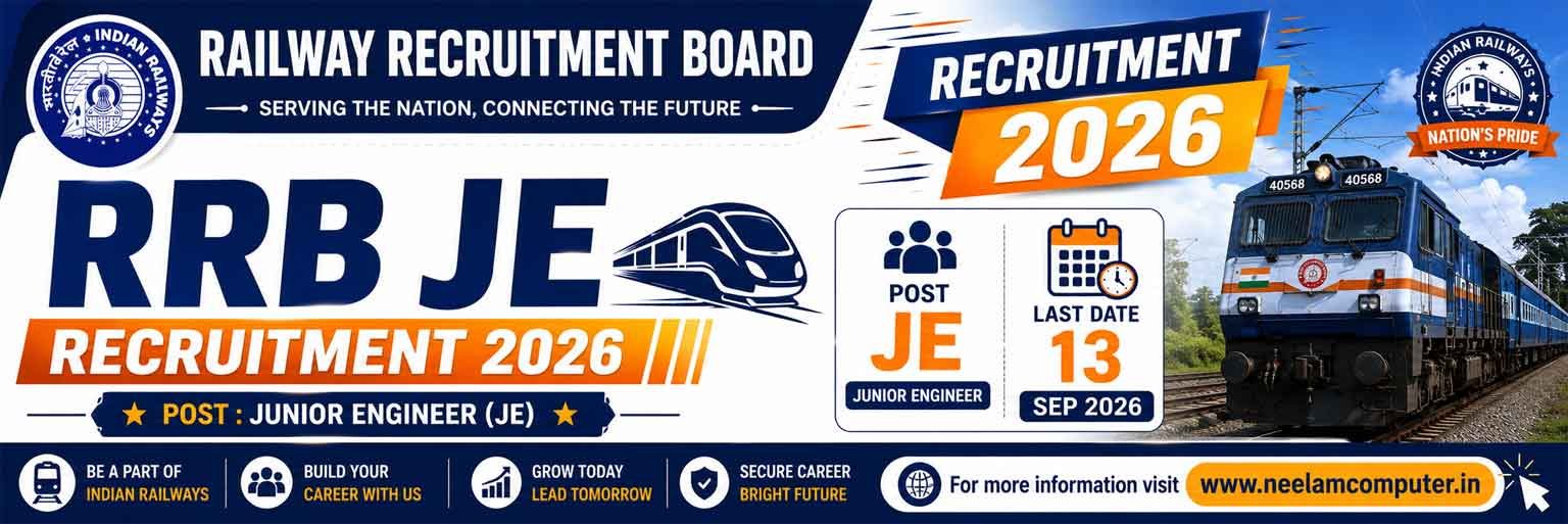 You are currently viewing RRB JE Recruitment 2026