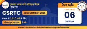 Read more about the article GSRTC Helper Recruitment 2026