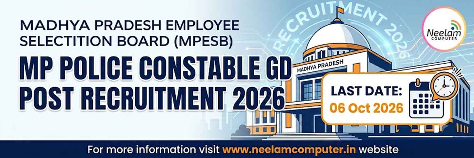 You are currently viewing MPESB MP Police Constable Recruitment 2026
