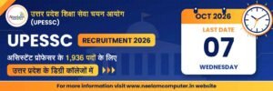 Read more about the article UPESSC Assistant Professor Recruitment 2026