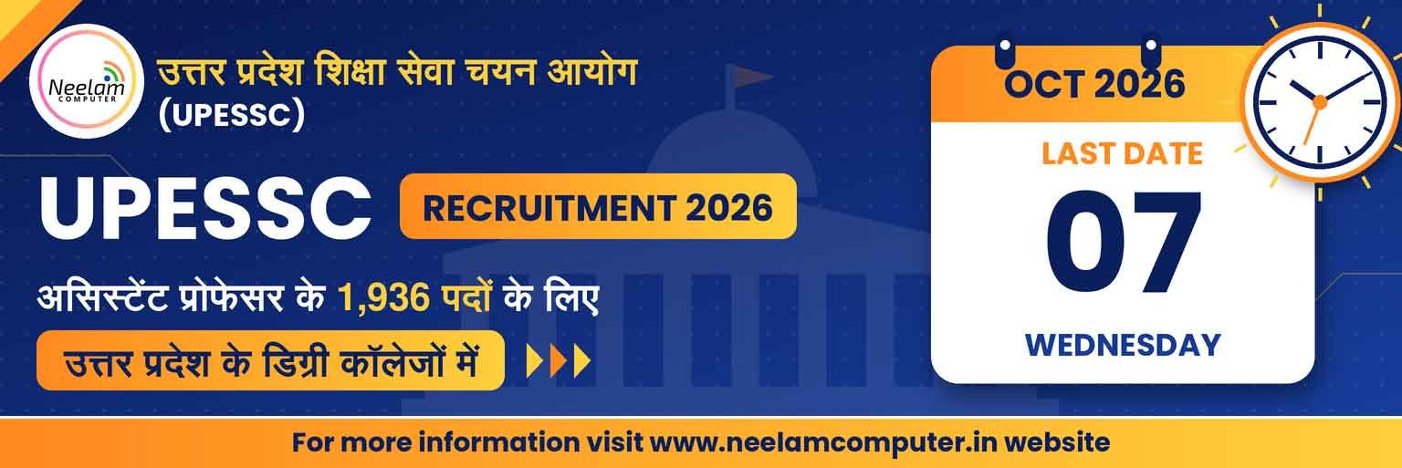 You are currently viewing UPESSC Assistant Professor Recruitment 2026