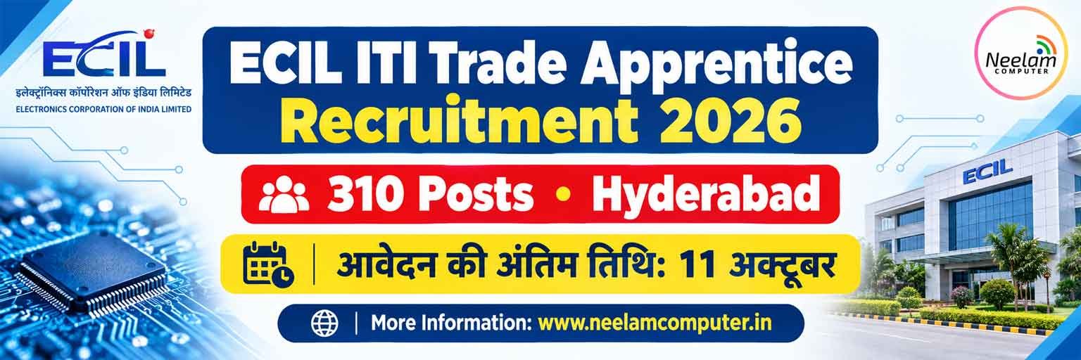 You are currently viewing ECIL ITI Trade Apprentice Recruitment 2026