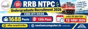 Read more about the article RRB NTPC Undergraduate Recruitment 2026